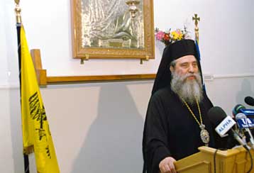 Οι μητροπολίτες Σπάρτης και Ξάνθης θα επιδώσουν στο Φανάρι την απόφαση της Ιεραρχίας