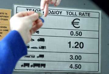 Σε εκκρεμότητα το θέμα των διοδίων της Αττικής Οδού