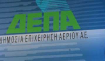 Κοντά σε συμφωνία η κυβέρνηση με την Gas Natural για το 35% της ΔΕΠΑ