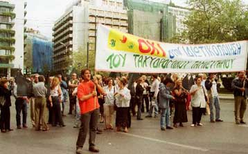 Μετ εμποδίων προχωρά η πώληση του Ταχυδρομικού Ταμιευτηρίου