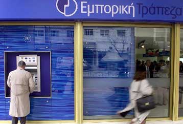 Αύξηση 15,2% στα κέρδη του ομίλου της Εμπορικής Τράπεζας στο εννεάμηνο