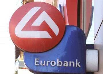 Με τιμή διάθεσης τα 13,20 ευρώ διέθεσε η Deutsche Bank το 9,3% της Eurobank