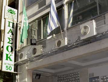 Τα ονόματα των μελών της Κεντρικής Επιτροπής Εκλογικού Αγώνα