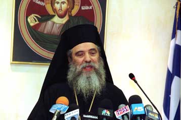 Στα τέλη της ερχόμενης εβδομάδας εκτιμά η Ιεραρχία ότι θα απαντήσει το Φανάρι