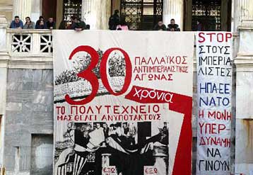 Κορυφώνονται τη Δευτέρα οι εκδηλώσεις μνήμης για τους ήρωες του Πολυτεχνείου