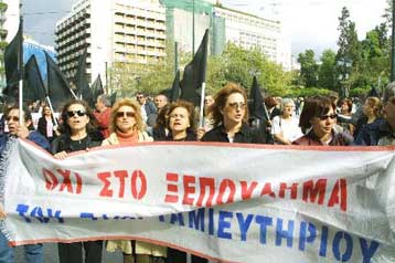 Έως την Παρασκευή θα ανακοινωθούν οι προθέσεις της κυβέρνησης για το ΤΤ