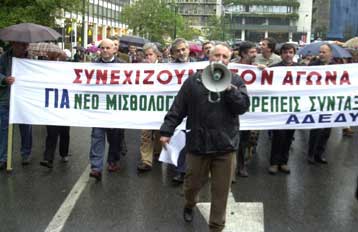 Νέα 24ωρη πανελλαδική απεργία της ΑΔΕΔΥ την Πέμπτη 20 Νοεμβρίου