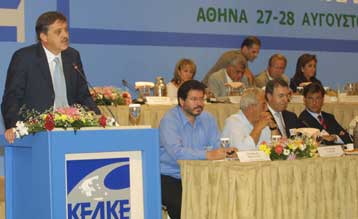 Περιφερειακή ανασυγκρότηση και οικονομικά επί τάπητος στο επικείμενο συνέδριο της ΚΕΔΚΕ