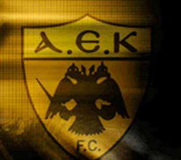 Ελπίδες για οικονομική…. σωτηρία της ΑΕΚ
