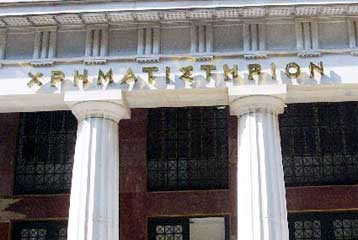 Πτώση άνω του 1% του για το γενικό δείκτη τιμών της Σοφοκλέους την Τετάρτη