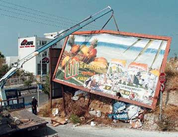 Αμεσα η απομάκρυνση των παράνομων διαφημιστικών πινακίδων από τους δρόμους