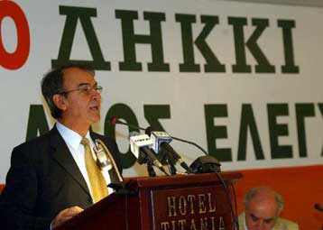 Κοινή δράση της Αριστεράς ζητούν δέκα στελέχη του ΔΗΚΚΙ