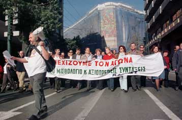 Με πορεία προς τη Βουλή ολοκληρώθηκε η 24ωρη απεργιακή κινητοποίηση της ΑΔΕΔΥ