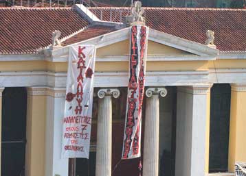 Συνεχίζεται η κατάληψη του κτιρίου του Πανεπιστημίου Αθηνών – Αντίδραση του πρύτανη