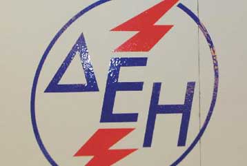 Αύξηση 72% σημείωσαν τα κέρδη της ΔΕΗ στο εννεάμηνο