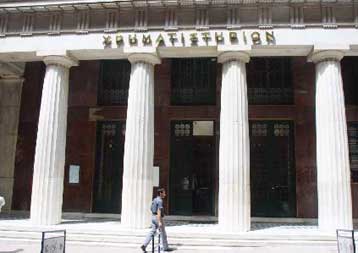 Με κέρδη 0,98% πάνω από τις 2.150 μονάδες έκλεισε το Χρηματιστήριο την Τρίτη