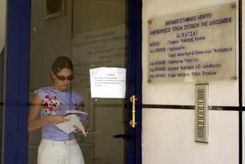 Μεγάλο ποσοστό αποτυχίας στις εξετάσεις Ιατρικής του ΔΙΚΑΤΣΑ