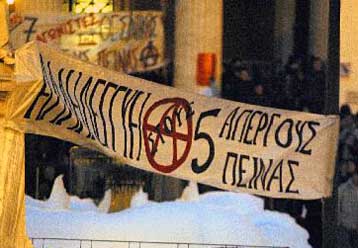 Εντολή υποχρεωτικής σίτισης έδωσε ο εισαγγελέας για τους «επτά» της Θεσσαλονίκης