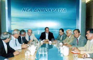 Στο Πειθαρχικό της ΝΔ δύο στελέχη για «αντιδεοντολογική συμπεριφορά»