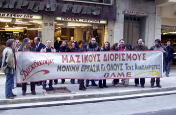 Σε τρίωρες στάσεις εργασίας κατέρχονται την Παρασκευή οι καθηγητές