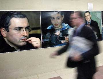 Δεκάδες έγγραφα από τα γραφεία της Yukos κατέσχεσαν οι ρωσικές Αρχές