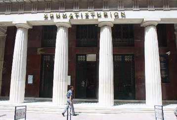 Στην κερδοφορία επέστρεψε η ΕΧΑΕ στο εννεάμηνο