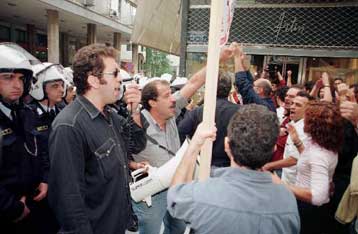 Συγκέντρωση εκπαιδευτικών στο υπουργείο Παιδείας με αίτημα την κάλυψη κενών θέσεων