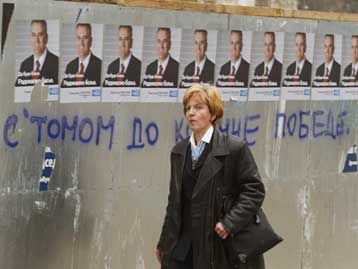 Υποψήφιος στις βουλευτικές εκλογές στη Σερβία ο κατηγορούμενος στρατηγός Πάβκοβιτς