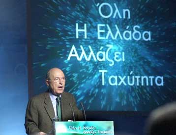 Εγκαινιάστηκε από τον πρωθυπουργό το τμήμα της Αττικής Οδού ως την Ελευσίνα