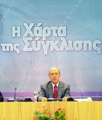 Φιλόδοξοι στόχοι για μία Ελλάδα «ευρωπαϊκών μεγεθών» ως το 2008