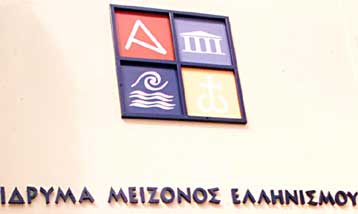 Από τις 4 έως τις 10 Δεκεμβρίου το 3ο Φεστιβάλ Τέχνης για τα ανθρώπινα δικαιώματα