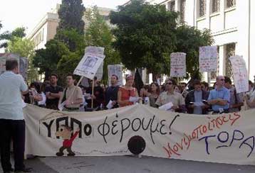 Λύση στο θέμα των συμβασιούχων του Δημοσίου ζητά η ΓΣΕΕ
