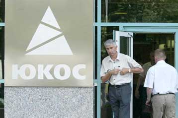 Πέντε δισ. δολάρια σε φόρους και πρόστιμα ζητά η ρωσική κυβέρνηση από την Yukos