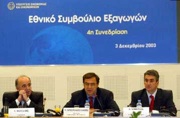 Αισιοδοξία για την πορεία των εξαγωγών – Προετοιμασία για τους Αγώνες του 2004