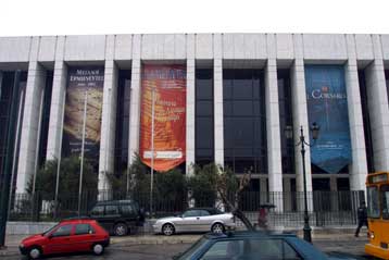 Η «Δόξα» του Γύζη εμπνέει το τυχερό νόμισμα του Μεγάρου Μουσικής για το 2004