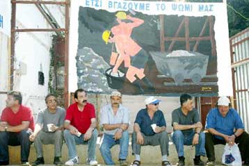 Αποζημίωση και μισθοί οκτώ μηνών για τους απολυμένους της TVX