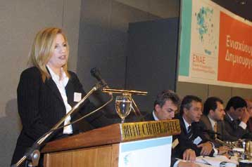 Η οικονομική αυτοδυναμία της Νομαρχιακής Αυτοδιοίκησης στο συνέδριο της ΕΝΑΕ