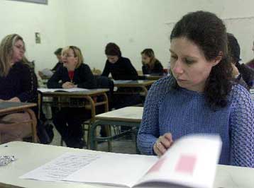 Νέες ρυθμίσεις στους διαγωνισμούς του ΑΣΕΠ για τις θέσεις στο Δημόσιο