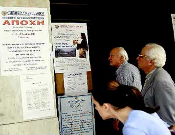 Πανελλαδική η αποχή των δικηγόρων στις 11 και 12 Δεκεμβρίου