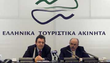 Κατατέθηκε στη Βουλή τροπολογία για την Ελληνικά Τουριστικά Ακίνητα