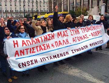 Δύο νέες 48ωρες κινητοποίησεις αποφάσισαν οι ιπτάμενοι φροντιστές της Ολυμπιακής