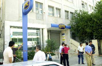 Ένοπλη ληστεία στο υποκατάστημα του ΟΤΕ στο Χαλάνδρι