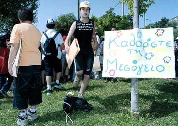 Μαραθώνιος για την οικονομική ενίσχυση του Χαμόγελου του Παιδιού