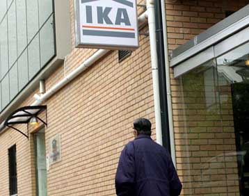 Στο ηλεκτρονικό «μικροσκόπιο» του ΙΚΑ οι δαπάνες για ιατροφαρμακευτική περίθαλψη