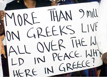 Χώρα σταθερότητας αλλά και ξενοφοβίας η Ελλάδα για τους γείτονές της