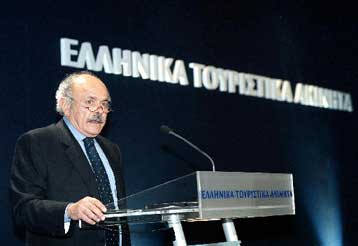 Κατατέθηκε η αίτηση εισαγωγής στο Χρηματιστήριο της Ελληνικά Τουριστικά Ακίνητα