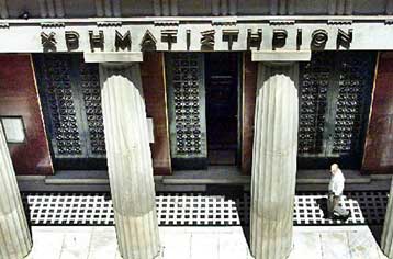 Μέτρια χρονιά το 2003 για την αγορά Αμοιβαίων Κεφαλαίων