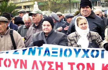 Δέκα συν μία αλλαγές για τις συντάξεις το 2004