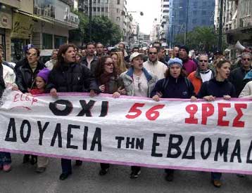 Την υποστήριξή της στην απεργία των ιπτάμενων φροντιστών της ΟΑ εκφράζει η ΓΣΕΕ