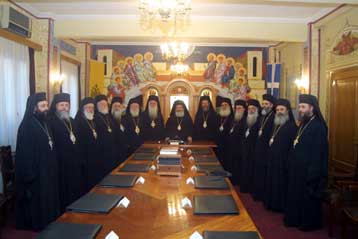 Σύσκεψη της επιτροπής Νομοκανονικών της Ιεράς Συνόδου για την απάντηση στο Φανάρι